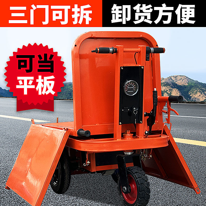 電動建築工地灰鬥車可折疊平板車三輪車搬運車養殖上料翻鬥車拉磚