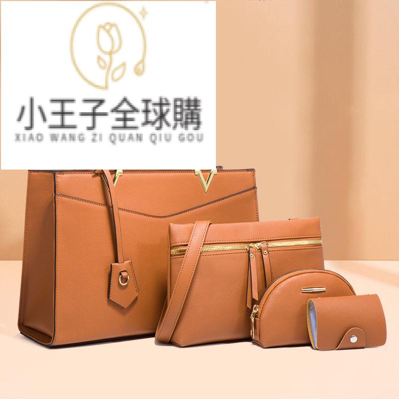 【公司貨免運速發】真皮包 蜥蜴皮包 鱷魚皮包 凱莉包 手提包 托特包 錢包新款歐美時尚女包手提包大容量四件套子母包斜跨大包中包