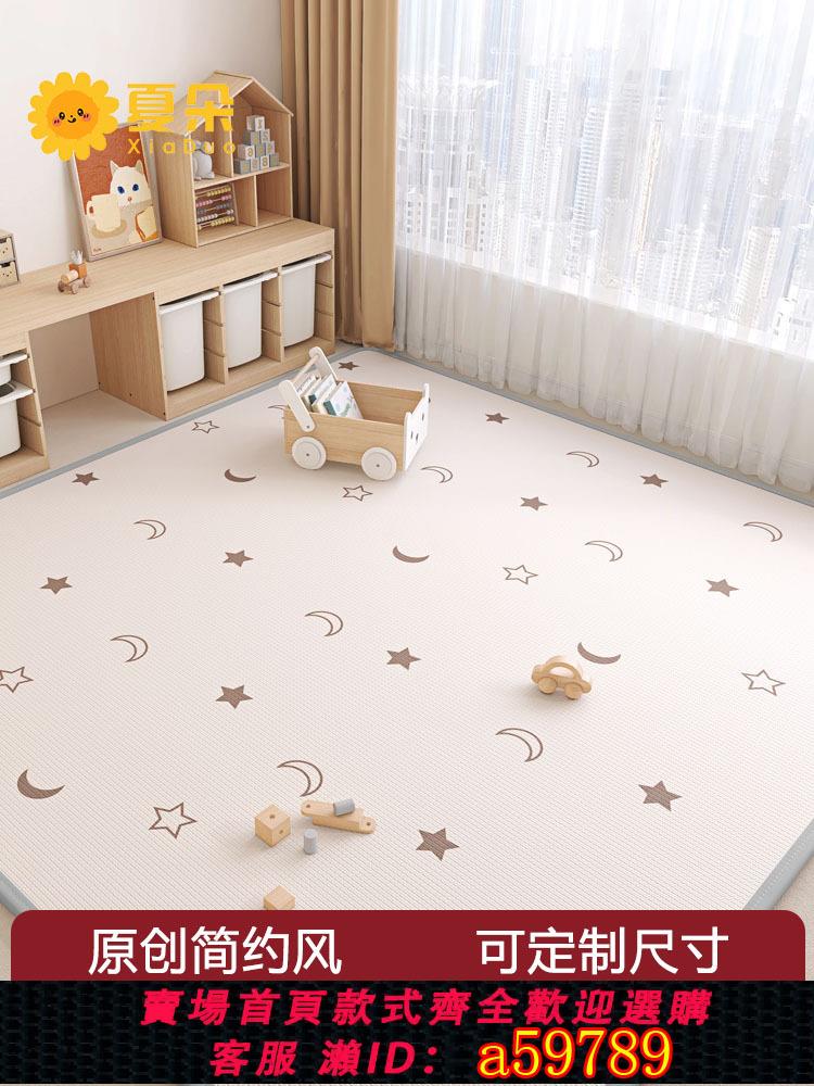 【臺灣公司 可打統編】寶寶爬爬墊加厚嬰兒家用客廳爬行墊折疊無毒無味拼接兒童泡沫地墊