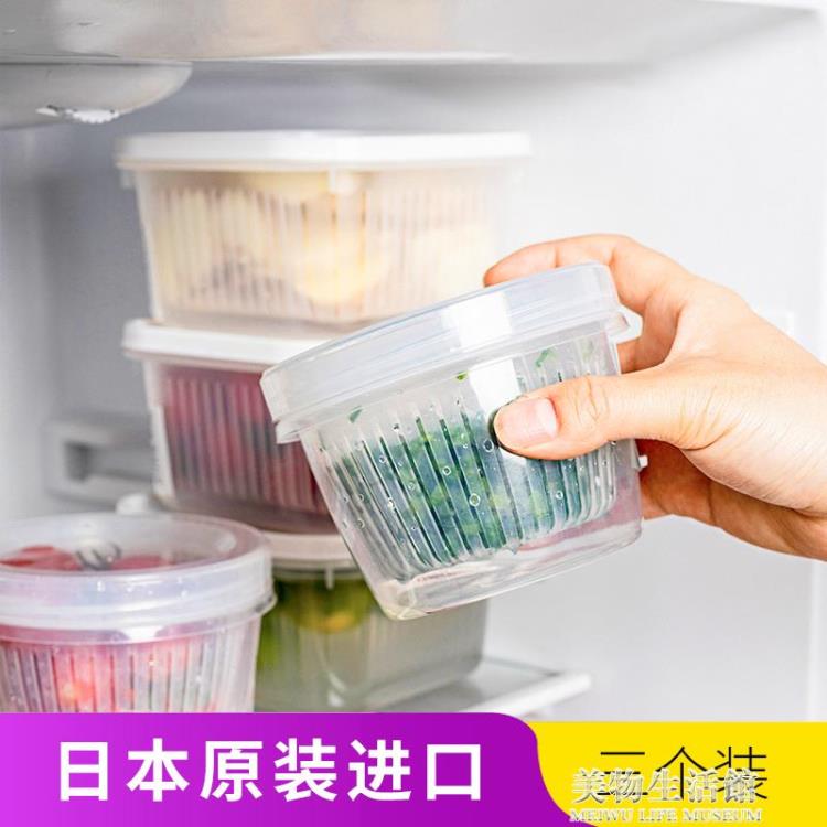 日本進口冰箱蔥花收納盒蔥姜蒜瀝水籃保鮮盒蔬菜蔥蒜姜水果冷凍室