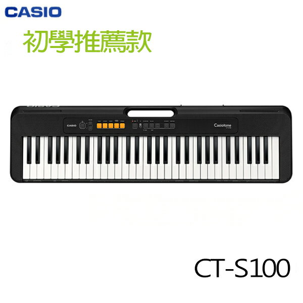 非凡樂器 Casio卡西歐61鍵電子琴ct S100 初學推薦款 公司貨保固 非凡音樂直營店 樂天市場rakuten