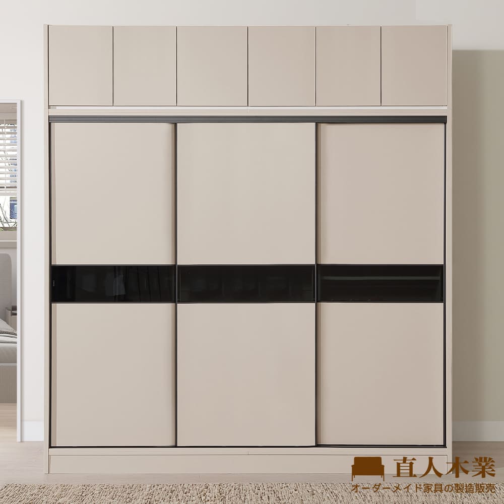 【直人木業】RJ現代奶油風緩衝滑門高被櫥衣櫃244公分