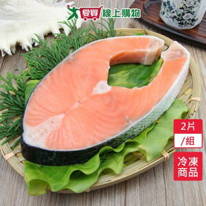 智利鮭魚切片2片/組(300G/片)【愛買冷凍】