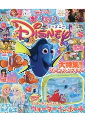迪士尼世界 9月號2016附海底總動員多莉小物包.迪士尼卡通人物貼紙