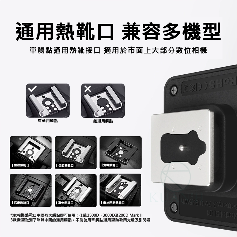 Ulanzi SL01 / SL02 迷你機頂閃光燈 台灣出貨 GR3X 迷你閃光燈 GR3 XM5 TypeC 可充電 6