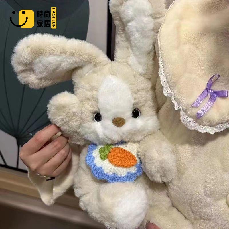 【時尚家居】 叄物集晚安兔子 毛絨玩具玩偶 睡覺布娃娃抱枕 生日禮物情人節公仔