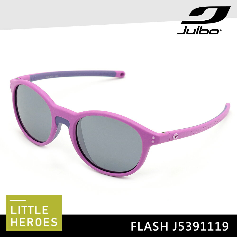 Julbo 小童太陽眼鏡 FLASH J5391119 / 城市綠洲 (墨鏡 護目鏡 抗uv)
