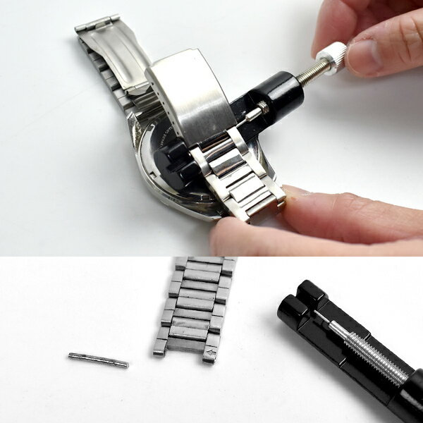 手錶錶帶金屬拆帶器【NAWA137】