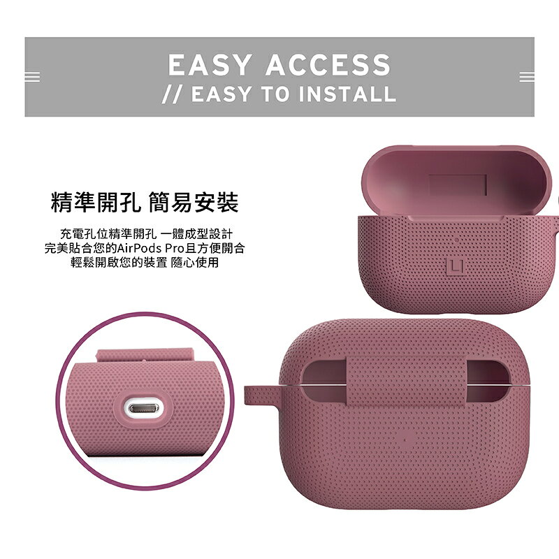 U UAG 耐衝擊 防塵 防摔殼 軟殼 耳機 支援 無線充電 適用於 AirPods 1代 2代 Pro 3