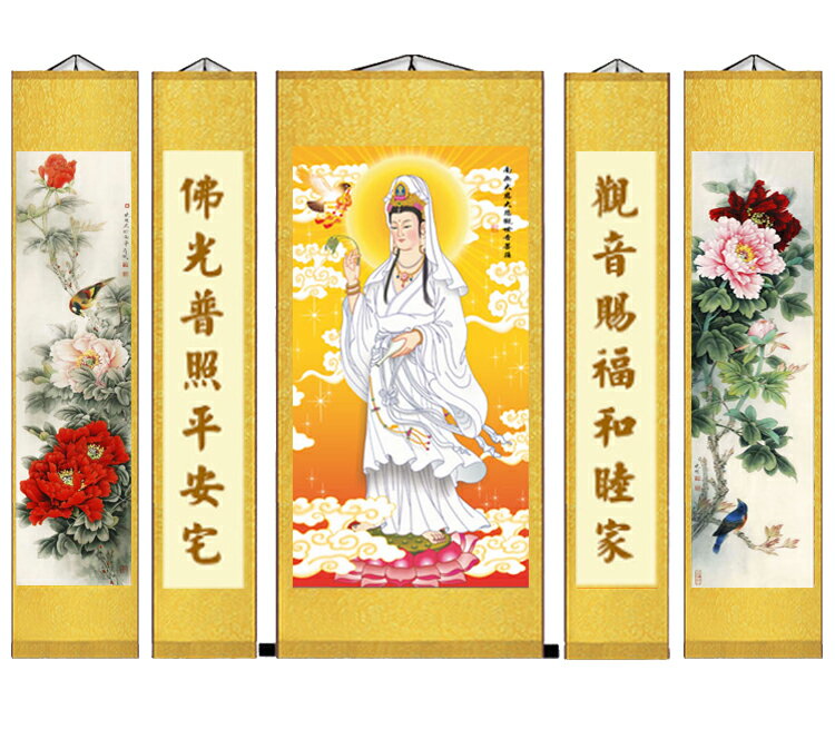 佛畫 佛像掛畫 南海觀音中堂圖套圖菩薩佛像畫像客廳對聯掛畫絲綢畫中國風裝飾畫『xy9577』