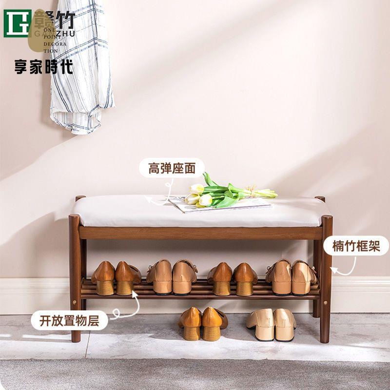 廠家直銷 鞋架 換鞋凳 鞋櫃 贛竹鞋架家用門口坐凳一體簡約軟包長條凳子入戶可坐鞋櫃穿鞋凳子 現貨快速出貨sysh