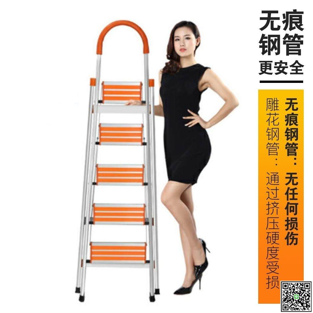 加厚梯子家用折疊梯鋁合金人字梯室內裝修多功能梯不銹鋼梯子樓梯-UM.有米家居