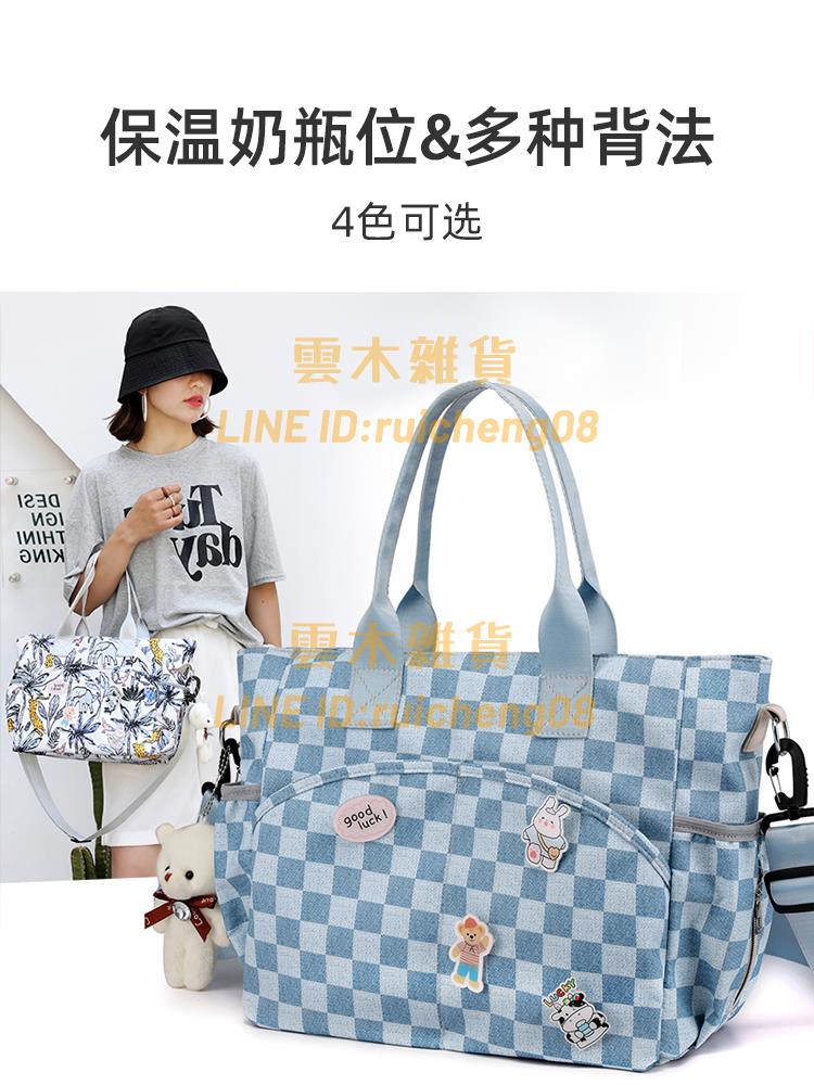媽咪包媽媽母嬰外出輕便小包時尚斜跨包多功能手提【雲木雜貨】