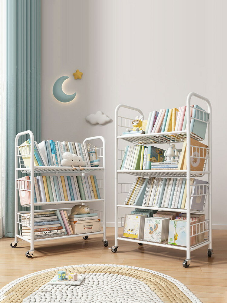 書架 書櫃 書桌 書架落地可移動鐵藝繪本架學生書本收納架家用簡易書櫃置物架