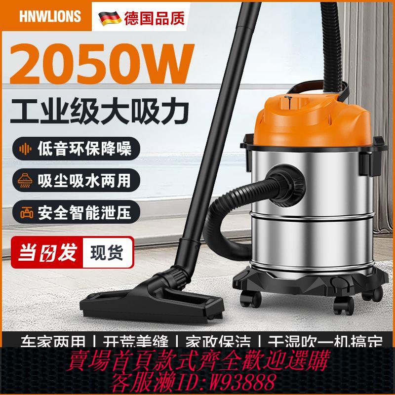 工業吸塵器 【加厚不銹鋼桶身】家用吸塵器大吸力強力大功率開荒保潔美縫地板沙發工業用吸塵機