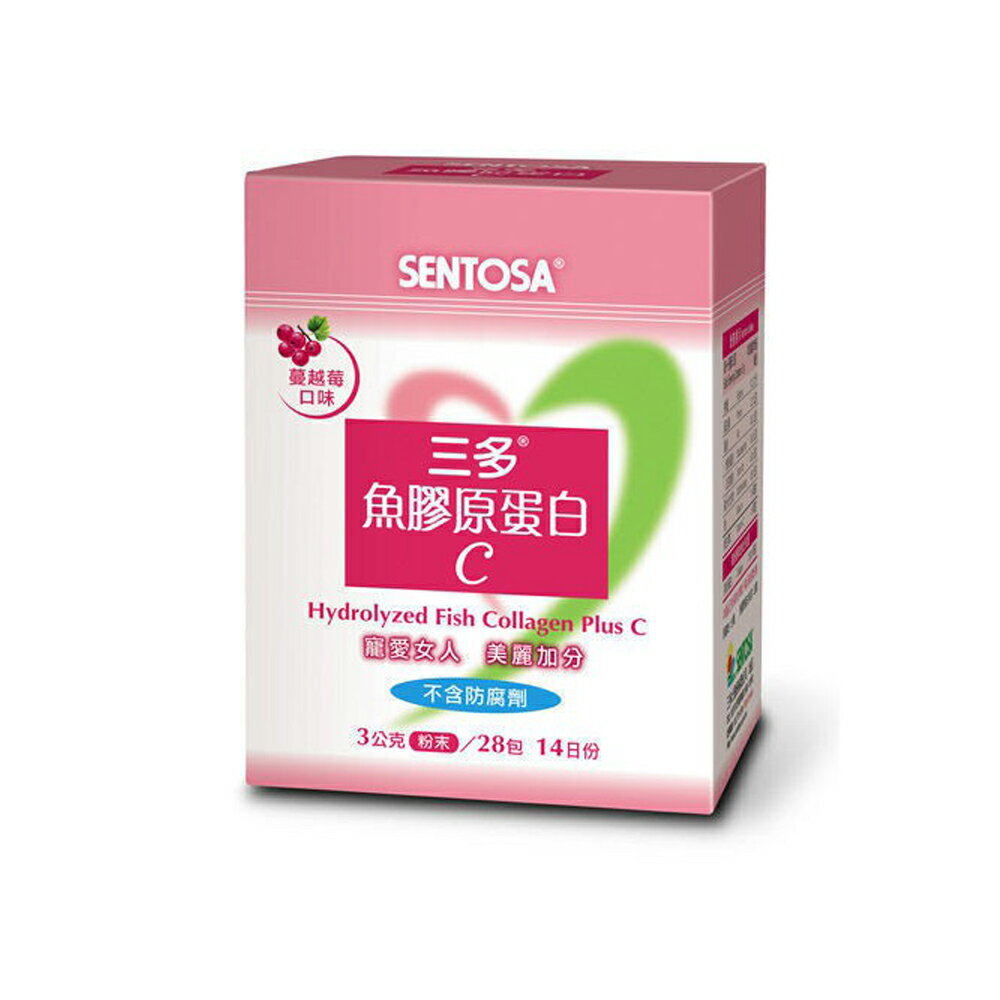 元氣健康館 三多 魚膠原蛋白C (蔓越莓口味) 28包/盒 台灣公司貨 1