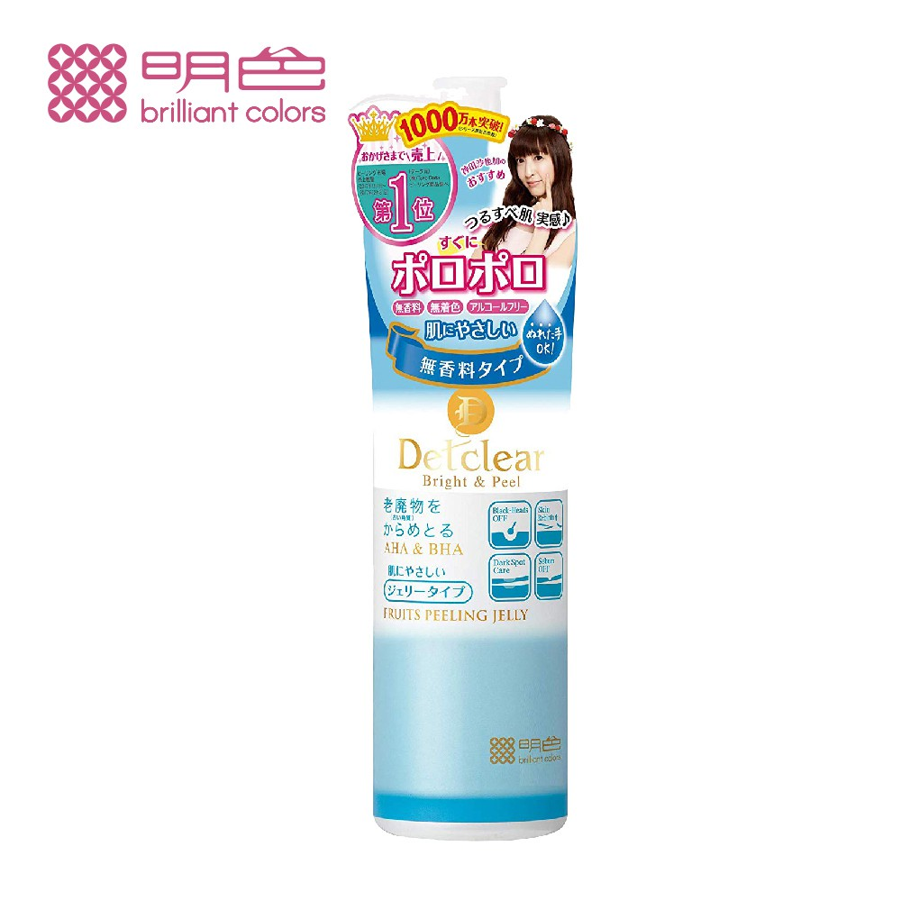 MEISHOKU明色 Detclear煥膚角質凝露/無香 180ml❤️ㄚ比小鼻❤️(現貨)