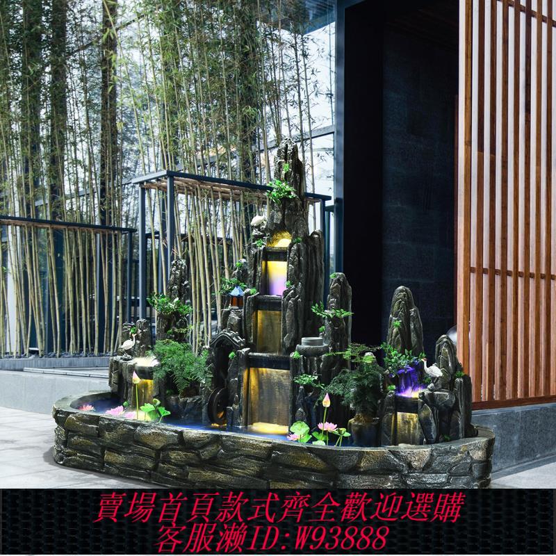 【最低價 公司貨】大型假山流水噴泉瀑布造景戶外別墅庭院花園室內大廳招財擺件景觀