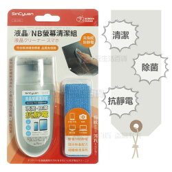 【九元生活百貨】SCC02 液晶/NB螢幕清潔組 螢幕清潔 3C擦拭 超細纖維布