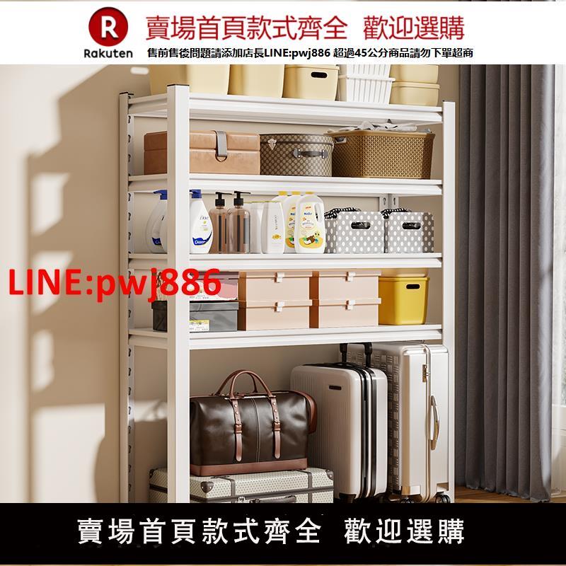 【高品質超低價】下空式置物架行李箱收納架廚房陽臺置物架多層落地洗衣機上方架子【注意！下單滿500出貨】