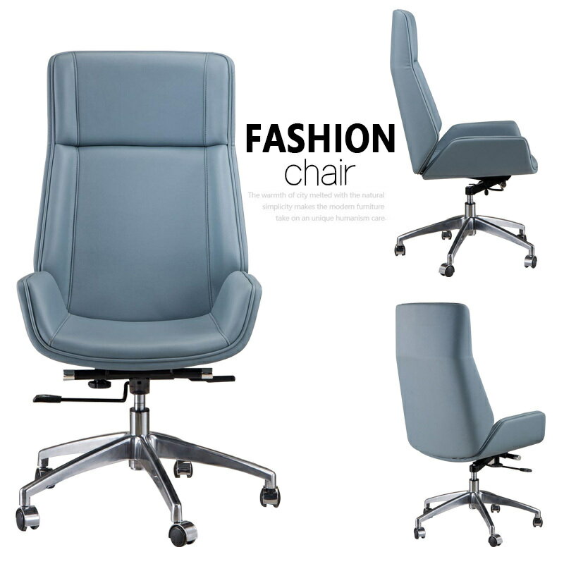 歡樂頌椅子現代簡約固定扶手升降旋轉電腦椅辦公后現代輕奢辦公椅