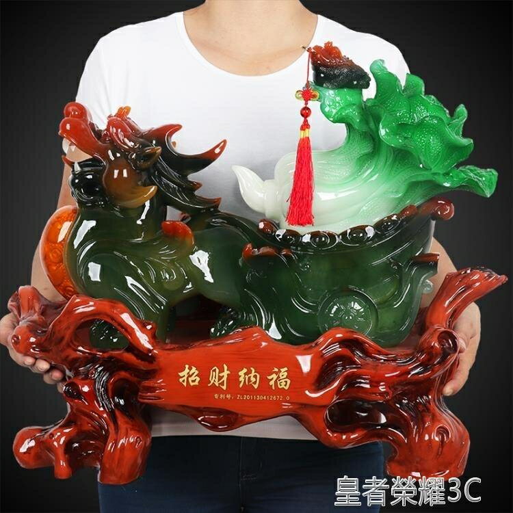 ☆樂天精選招財擺件貔貅擺件招財聚財開光皮丘玉白菜風水工藝品客廳店鋪開張開業送禮 雙11全館免運