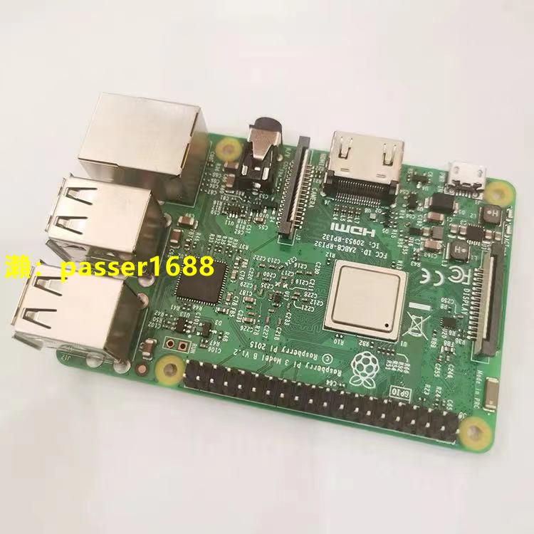 樹莓派3B主板E14Raspberry pi3B＋/2B 1B＋linux開發板wifi和藍牙