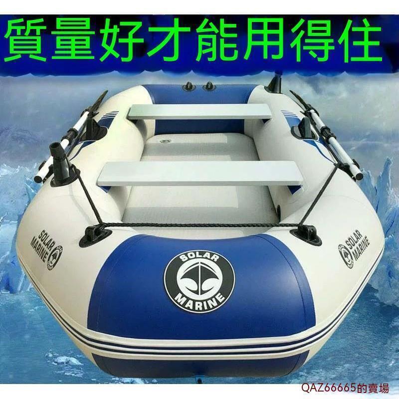 【公司貨】F02 充氣船橡皮艇衝鋒舟皮划艇氣墊船救生船釣魚船捕魚船 充氣橡皮艇。 市集 全臺最大的網路購物市集