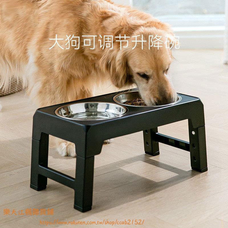 調昇降狗碗防打翻大型犬不鏽鋼雙碗寵物●江楓雜貨鋪