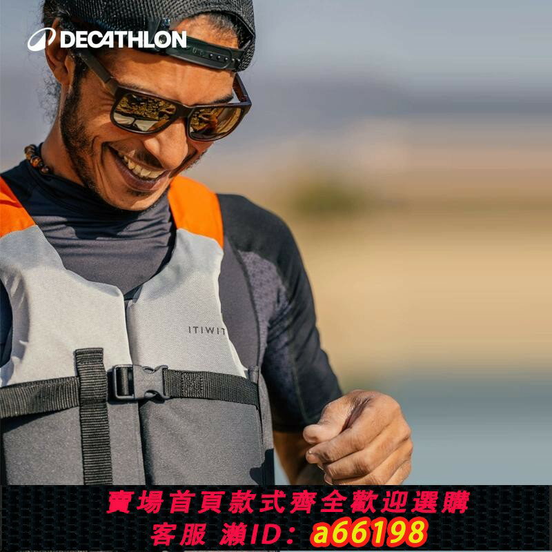 【臺灣公司 可開發票】迪卡儂ITIWIT大浮力背心輕薄便攜船用馬甲專業釣魚非救生衣OVKB