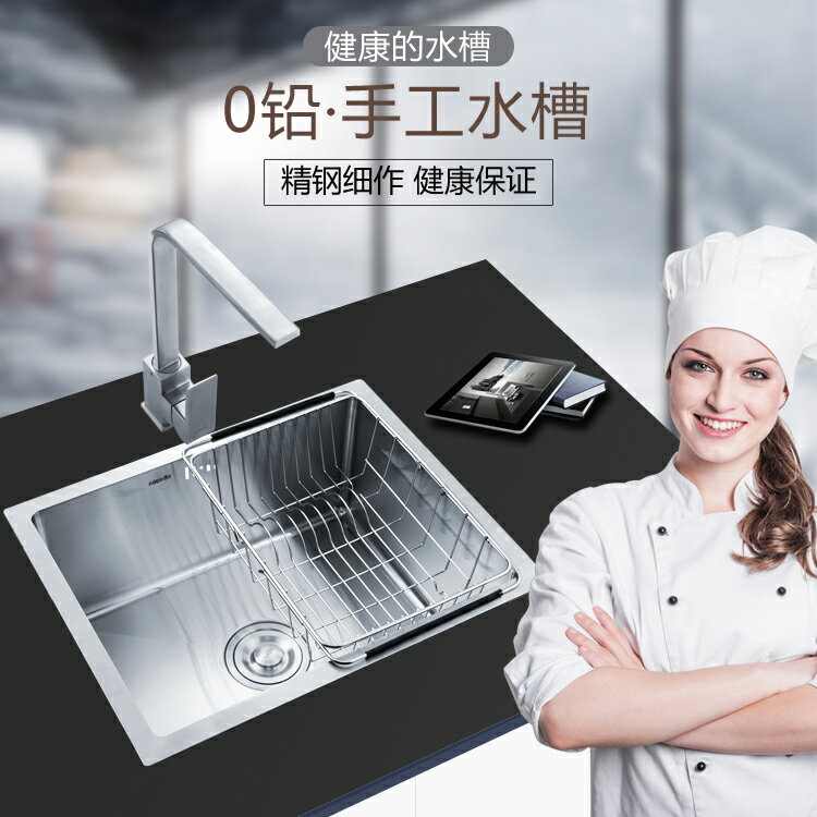 德國304不銹鋼加厚廚房手工水槽單槽洗菜盆大洗碗池臺上盆臺下盆 3