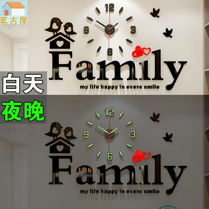 掛鐘 亞克力掛鐘 客廳時鐘 座鐘 簡約掛鐘 夜光壁鐘 壁貼鍾 靜音掛鐘 時鐘錶 自發光數字時鐘 電子鐘 鬧鐘 4