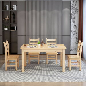 椅子 餐桌 實木餐桌椅組合松木現代簡約小戶型家用4人6人長方形飯桌簡易餐桌