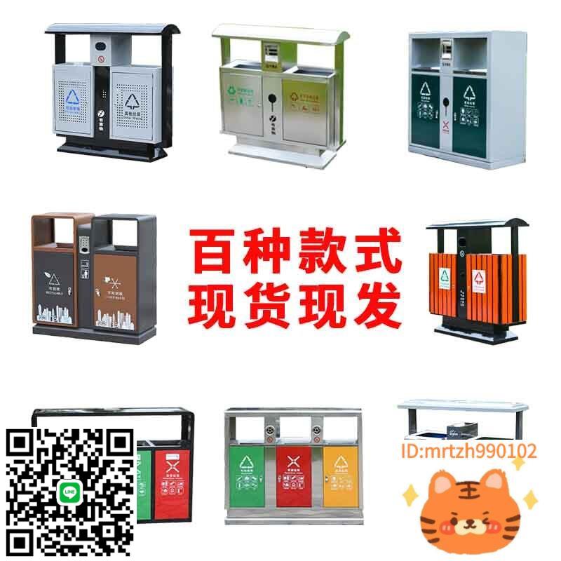 戶外垃圾桶大號環衛果皮箱室外小區景區公園不銹鋼分類垃圾箱定製-杏奈生活舘