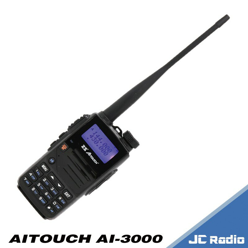 ZS AITOUCH AT-3000+ 超強頻率拷貝功能 雙頻手持無線電對講機 (單支入)