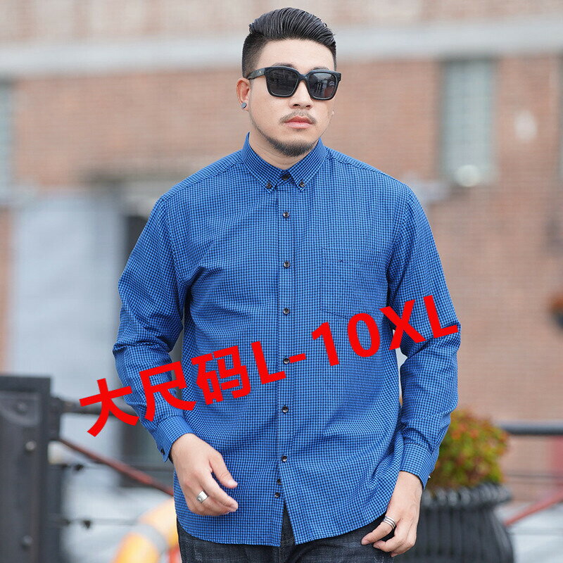 【L-10XL】Oversize 襯衫 男生細格子大尺碼長袖襯衫 辦公面試會議 商務經典潮流加肥加大襯衫男 寬鬆舒適上