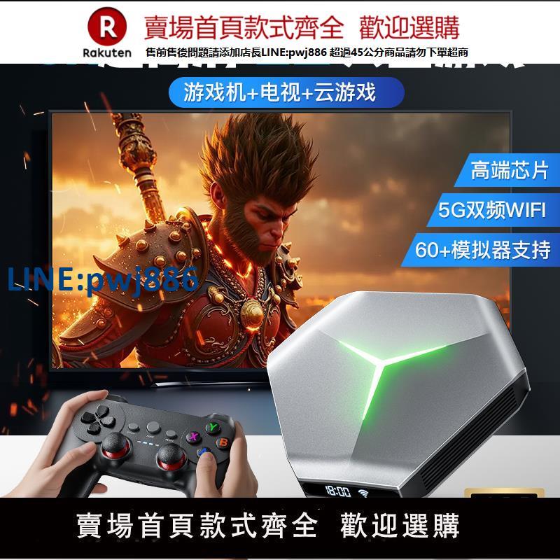 【公司貨 超低價】2025新款psp連電視遊戲機3D大型插卡街機盒子無線搖桿手柄黑神話悟空雙人成行成年人懷舊電玩家庭家用4K高畫質