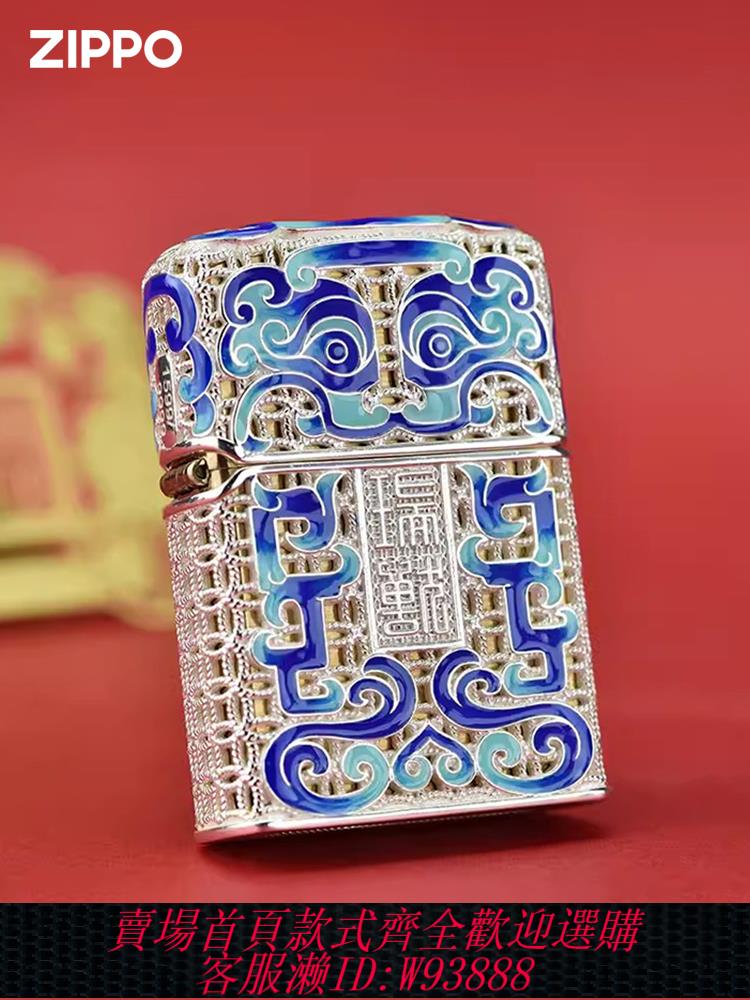 {公司貨 最低價}zippo打火機正版正品925純銀限量版 琺瑯瑞獸饕餮zippo之寶男禮物