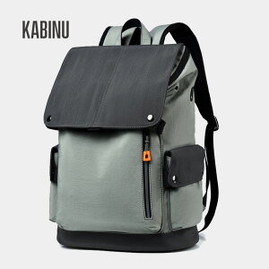 Kabinu休閑雙肩包 包蓋式戶外旅行包通勤商務雙肩電腦包學生書包