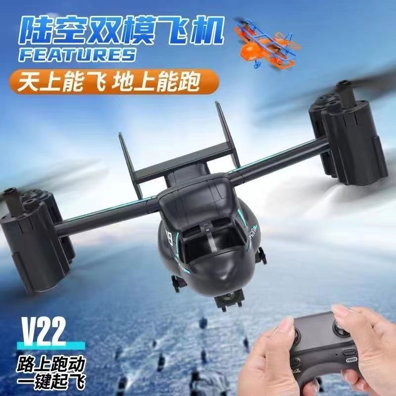 航空模型 魚鷹戰斗機 遙控飛機 直升機 兒童耐摔充電動小學生航模無人男孩玩具