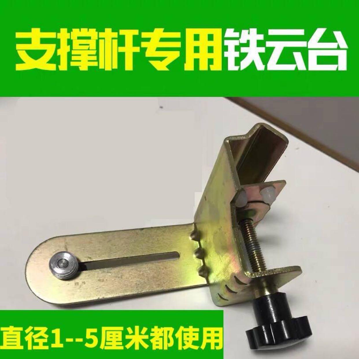 水平儀升降支撐桿加厚加粗款吊頂鐳射紅外線伸縮桿雲臺通用型配件