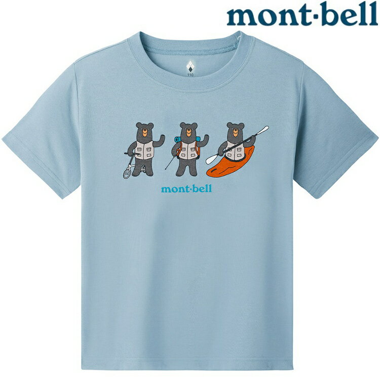 Mont-Bell Wickron 兒童排汗短T/幼童排汗衣 1114587 Active Bear蒙塔熊 LBL 淺藍綠