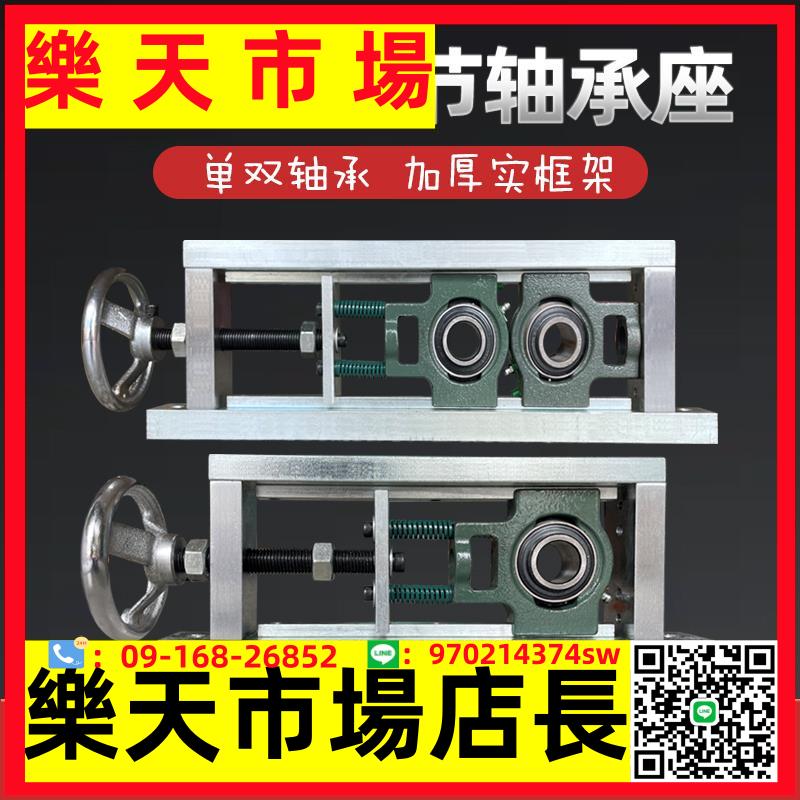 臥式可調節固定軸承座調心UCT氣缸臥式可調單雙軸承支架座子