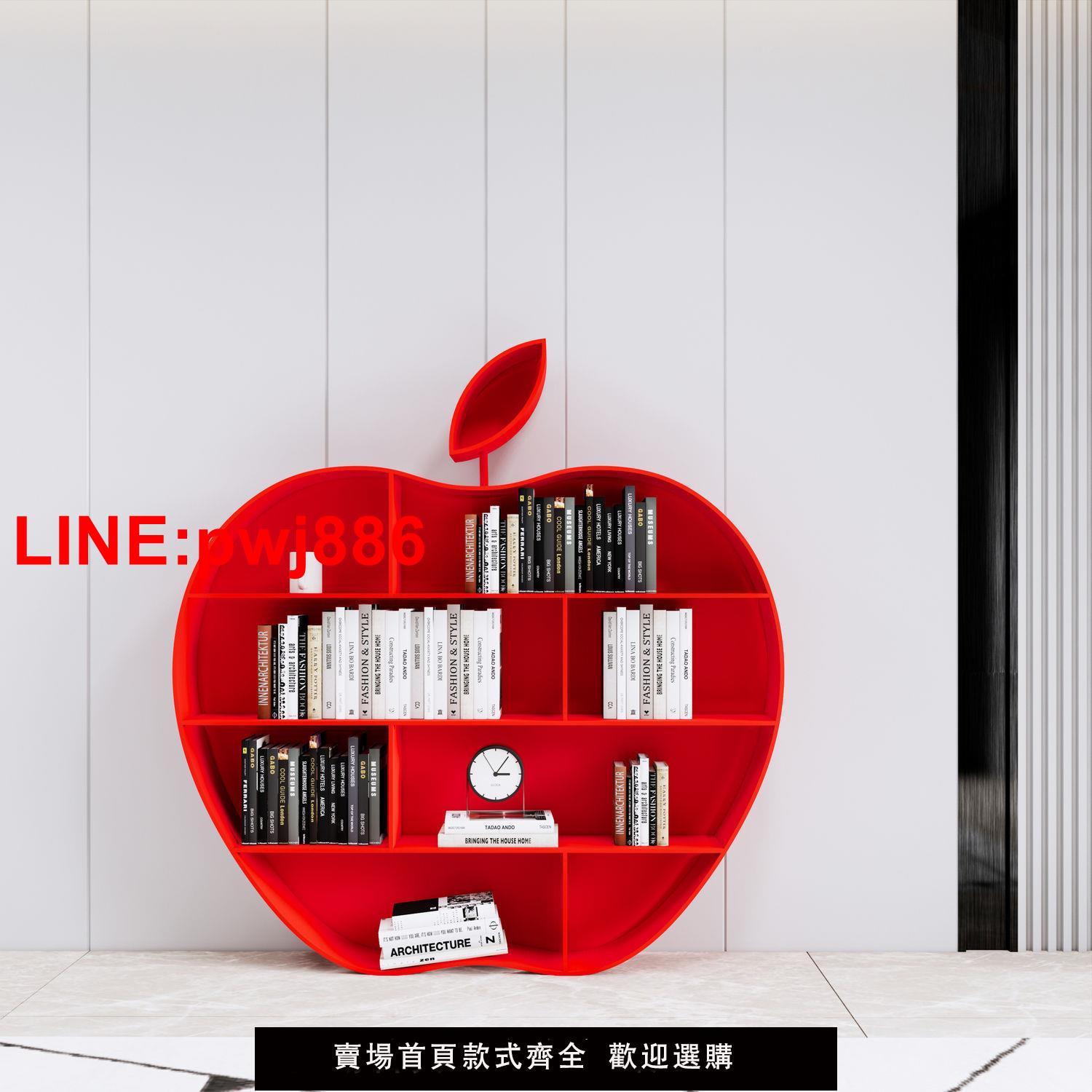 {臺灣公司 可開發票}鐵藝兒童書架蘋果創意造型收納家用置物架學校圖書館落地多層定製