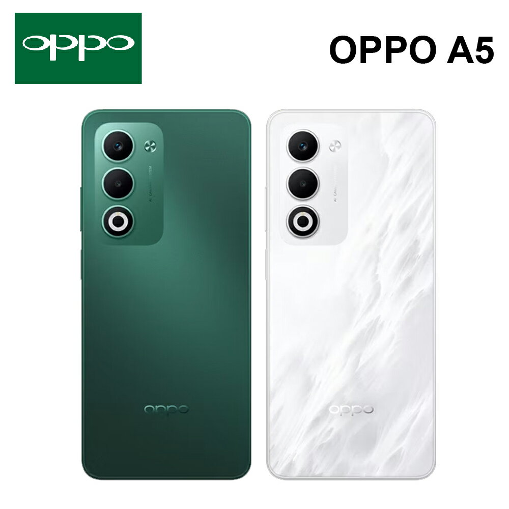 OPPO A5 5G  (4G+128G) 6.67吋 6000mAh大電量 45W閃充