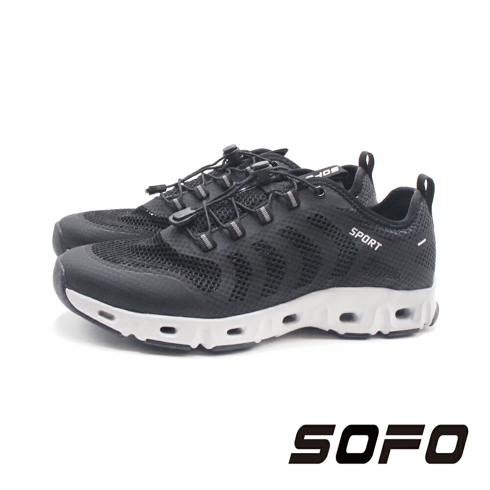 SOFO(男)SPORT快速扣戶外溯溪運動鞋 男鞋-黑