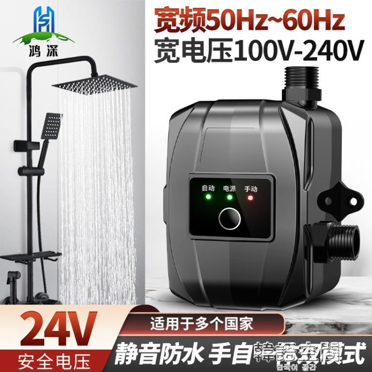 【店長推薦】家用全自動增壓泵 直流永磁小型水泵 太陽能熱水器管道靜音增壓泵