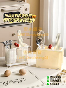 家用高檔筷子筒輕奢廚房筷勺收納盒高顏值網紅瀝水筷子籠【雲木雜貨】