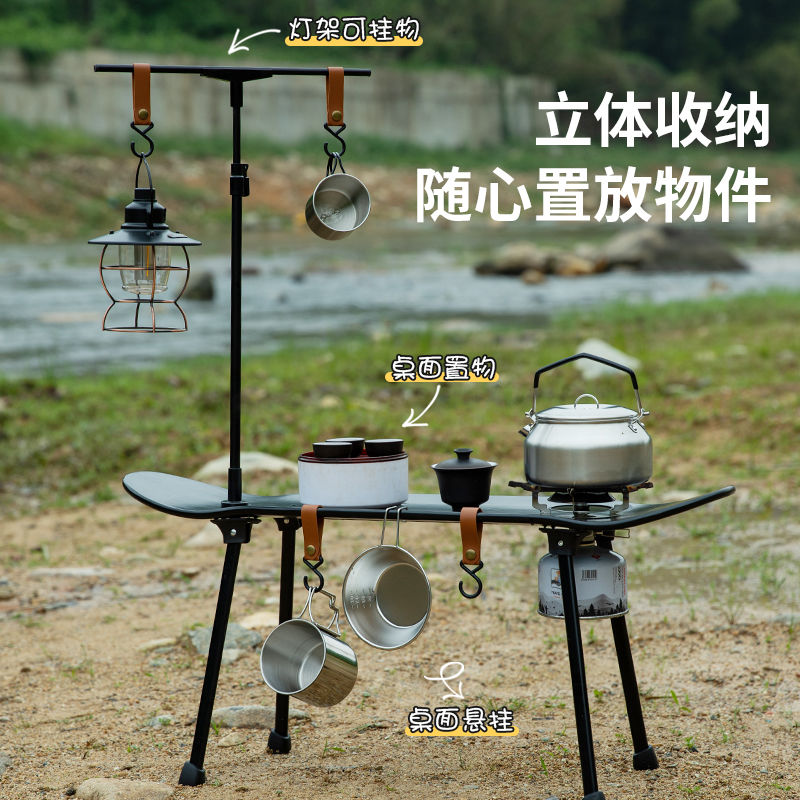 現貨免運！折疊桌 擺攤桌 露營桌 茶桌 滑板桌 戶外旅遊露營滑板桌簡易折疊桌網紅便攜野炊裝備整套擺攤小型桌子 八折下殺 打骨折 可開發票