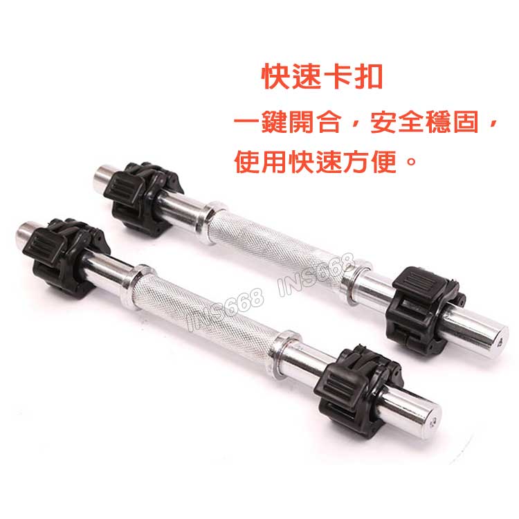 快速卡扣 奧杆卡頭 (一對) 固定鎖 快速鎖 舉重槓 槓鈴 W槓 啞鈴 安全快扣 卡簧鎖扣 INS668 1